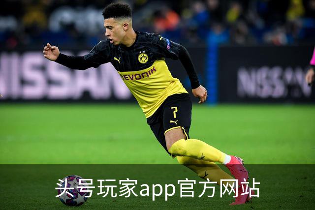 头号玩家app官方网站公司环境